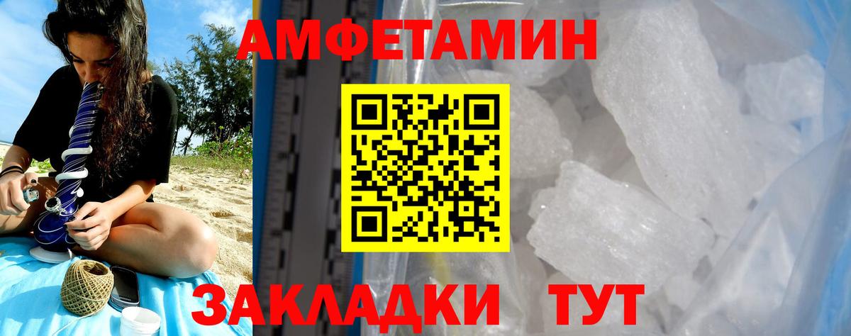 АМФ Premium  Вход с VPN  Чехов 