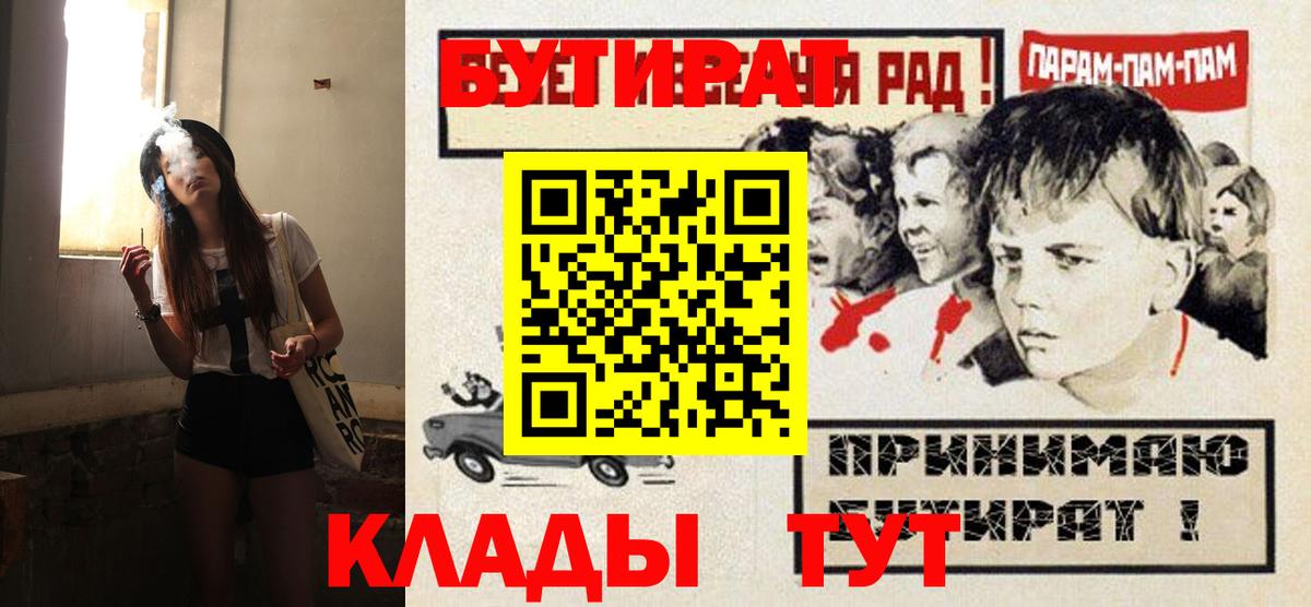 Бутират оксана  БУТИРАТ  Чехов  Вход с VPN 