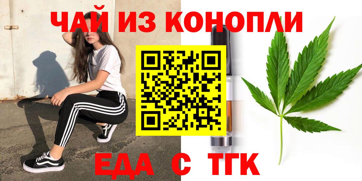 Как найти наркотики?  КОКАИН  Гашиш  МДМА  Чехов  Меф   ГАШИШ  НБОМе  Alpha-PVP СК кристаллы  Вход с VPN 