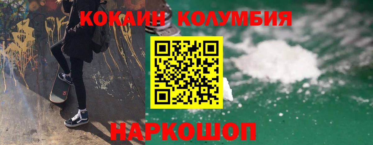 КОКАИН 98%  купить наркотики сайты  Cocaine Fish Scale  Чехов  Вход с VPN 