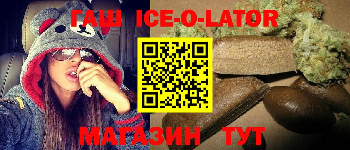 ГАШ VHQ Чехов