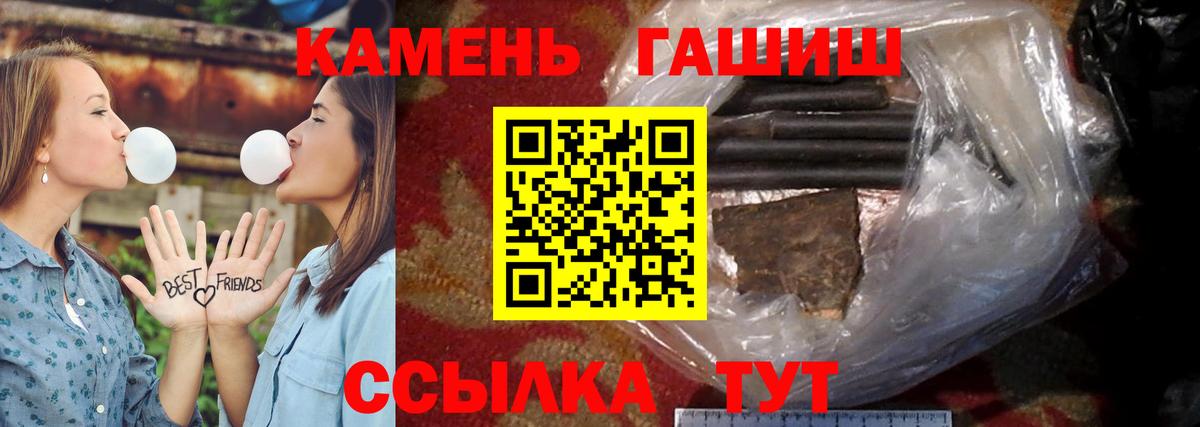 Гашиш Cannabis  Вход с VPN  Чехов 