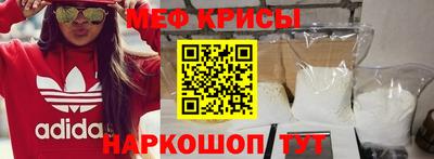 бутират Моздок