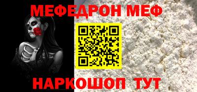 амфетамин Можга