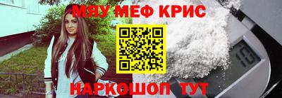 бутират Моздок