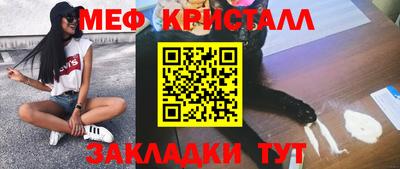бутират Моздок