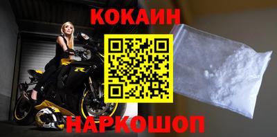 бутират Моздок
