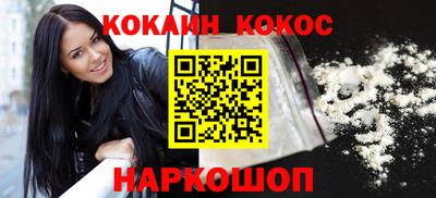 бутират Моздок