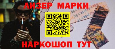 амфетамин Можга