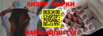 амфетамин Можга