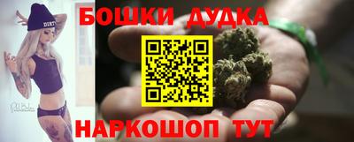 бутират Моздок