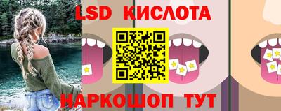 бутират Моздок