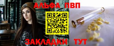 амфетамин Можга