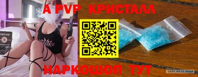 бутират Моздок