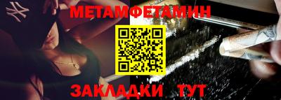 бутират Моздок
