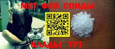 амфетамин Можга