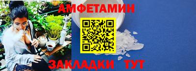 бутират Моздок