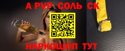 бутират Моздок