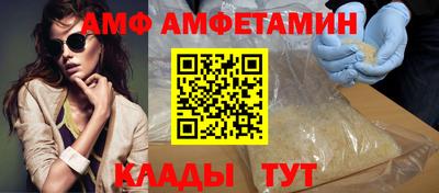 амфетамин Можга