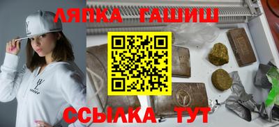 бутират Моздок