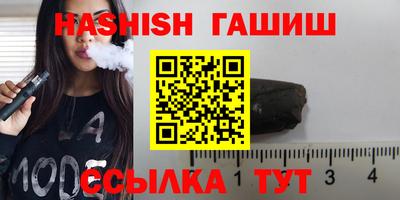 бутират Моздок