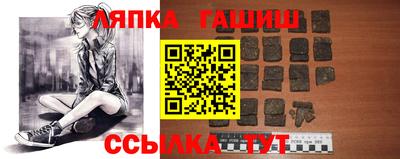 бутират Моздок