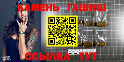 бутират Моздок