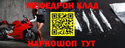 бутират Моздок