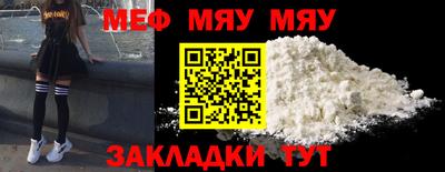 хмурый Можайск