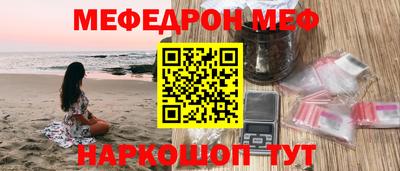 бутират Моздок