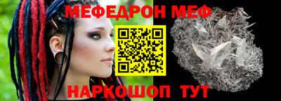 амфетамин Можга