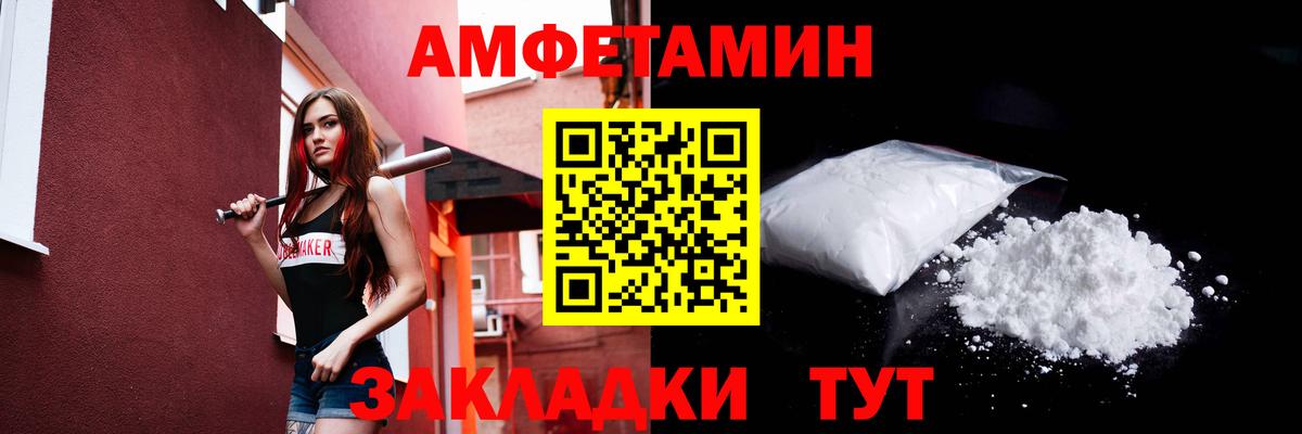 Чехов  Первитин витя  Первитин  Первитин витя  Вход с VPN 