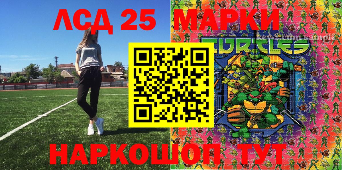 Наркотические марки 1500мкг  Наркотические марки 1500мкг  Чехов  Вход с VPN 