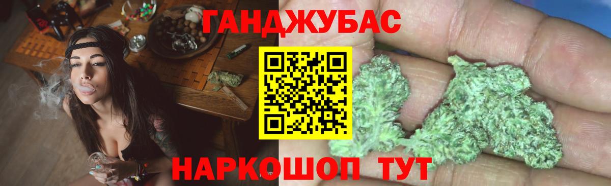 Марихуана AK-47  Шишки марихуана ГИДРОПОН  Чехов  Конопля конопля  Бошки Шишки Ganja  Вход с VPN 
